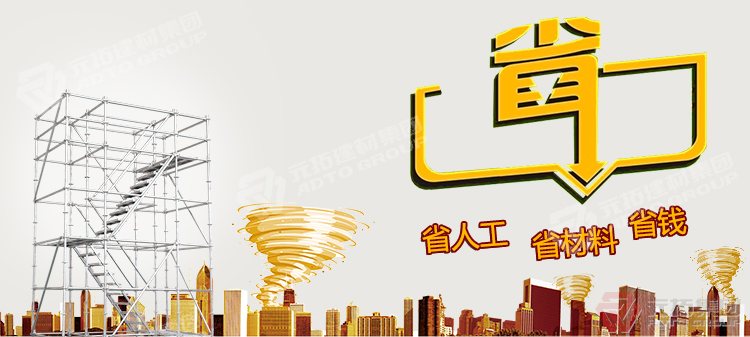 廠家直銷盤扣式腳手架?安全穩(wěn)固菊花盤扣腳手架?承插型圓盤腳手架報(bào)價(jià)咨詢