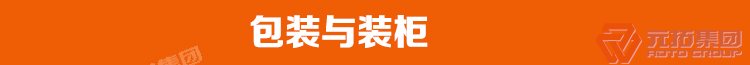 廠家直銷盤扣式腳手架?安全穩(wěn)固菊花盤扣腳手架?承插型圓盤腳手架簡(jiǎn)介（報(bào)價(jià) 圖片）包裝與裝柜