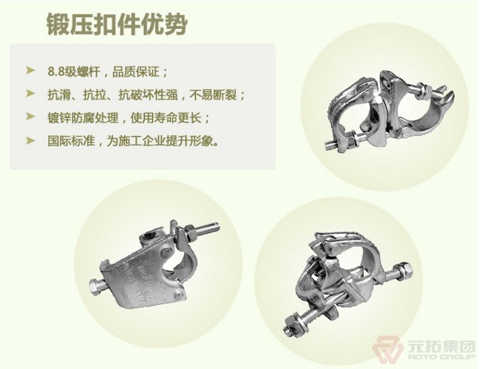沖壓扣件鍛壓扣件哪個(gè)好？——元拓鍛壓扣件的優(yōu)勢