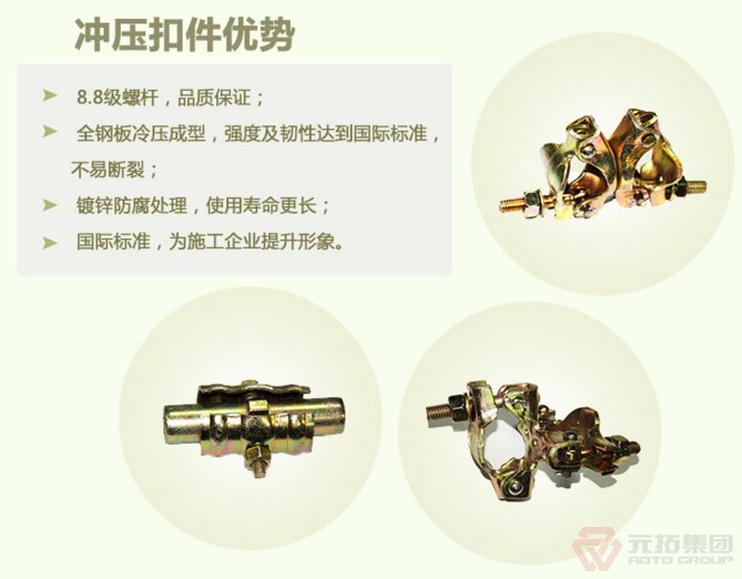 沖壓扣件鍛壓扣件哪個(gè)好？——元拓沖壓扣件的優(yōu)勢