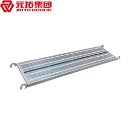 鍍鋅鋼跳板250*3000（價(jià)格、商品介紹、圖片）