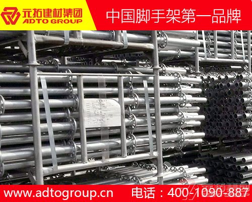 成都腳手架廠家：如何驗(yàn)收盤扣式多功能腳手架？