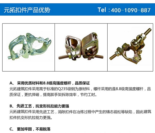 河南扣件廠家 河南扣件廠家