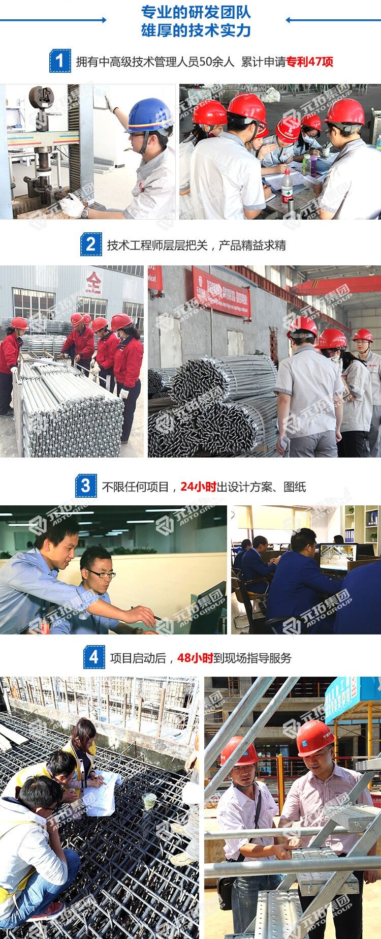 東北承插型盤(pán)扣式腳手架租賃、銷售找元拓建材集團(tuán)
