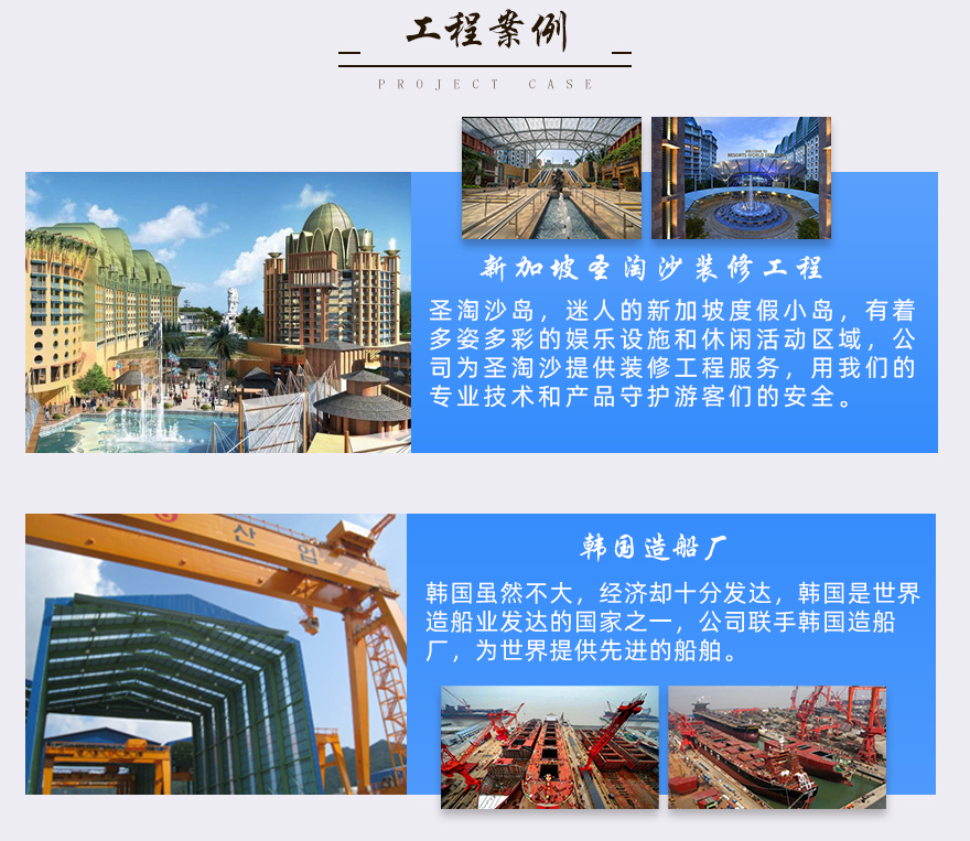 2021年不銹鋼槽鋼工程案例 2021年不銹鋼槽鋼工程案例